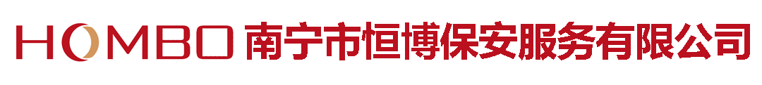 南宁logo